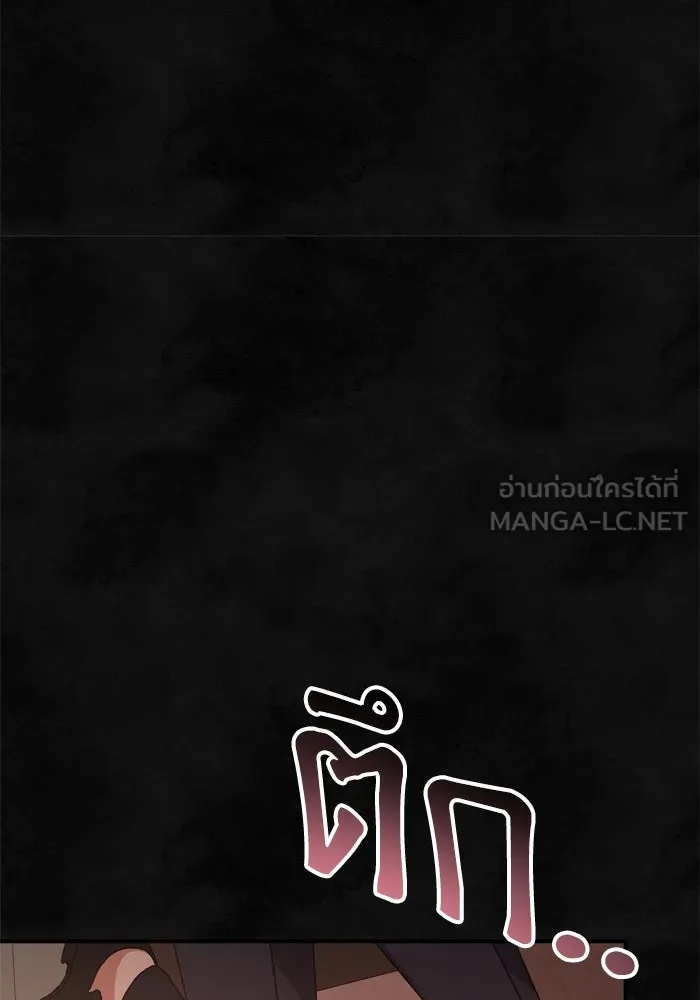 เกิดใหม่คราวนี้ ขอเป็นคนดีดูสักครั้ง ตอนที่ 57 รูปที่ 84