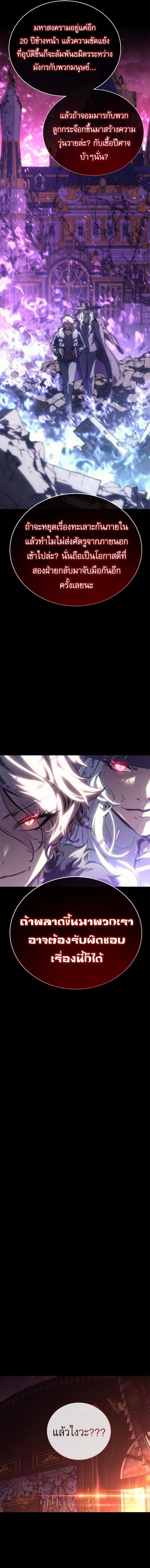 Manga-lc-com อ่านมังงะ อ่านการ์ตูน ออนไลน์ ฟรี Why I Quit Being the Demon King ตอนที่ 1 2 3 4 5 6 7 8 9 10 11 12 13 14 ฟรี ไม่มีโฆษณา Manga-lc - อ่าน มังงะ อ่าน การ์ตูน ออนไลน์ อ่านมังงะ ฟรี