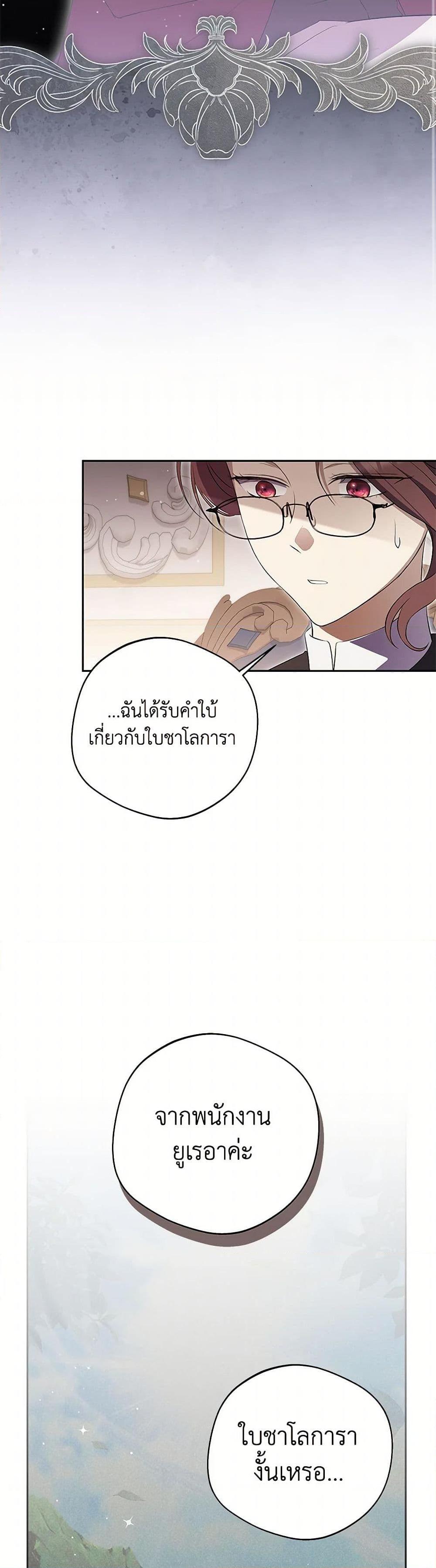 Manga-lc-com อ่านมังงะ อ่านการ์ตูน ออนไลน์ ฟรี There Is No Need to Be Obsessed ตอนที่ 1 2 3 4 5 6 7 8 9 10 11 12 13 14 ฟรี ไม่มีโฆษณา Manga-lc - อ่าน มังงะ อ่าน การ์ตูน ออนไลน์ อ่านมังงะ ฟรี
