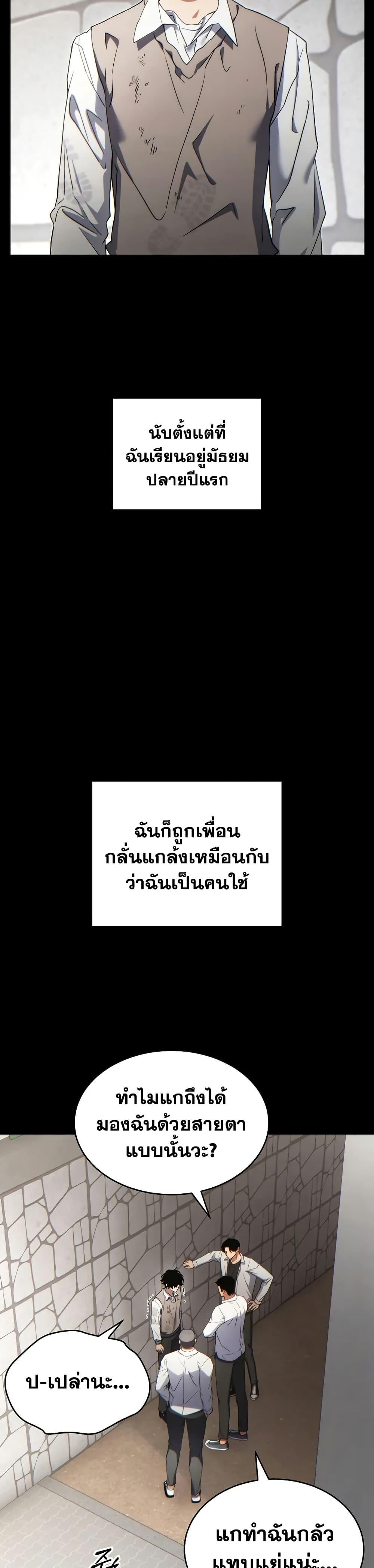 Manga-lc-com อ่านมังงะ อ่านการ์ตูน ออนไลน์ ฟรี The 100th Regression of the Max-Level Player ตอนที่ 1 2 3 4 5 6 7 8 9 10 11 12 13 14 ฟรี ไม่มีโฆษณา Manga-lc - อ่าน มังงะ อ่าน การ์ตูน ออนไลน์ อ่านมังงะ ฟรี