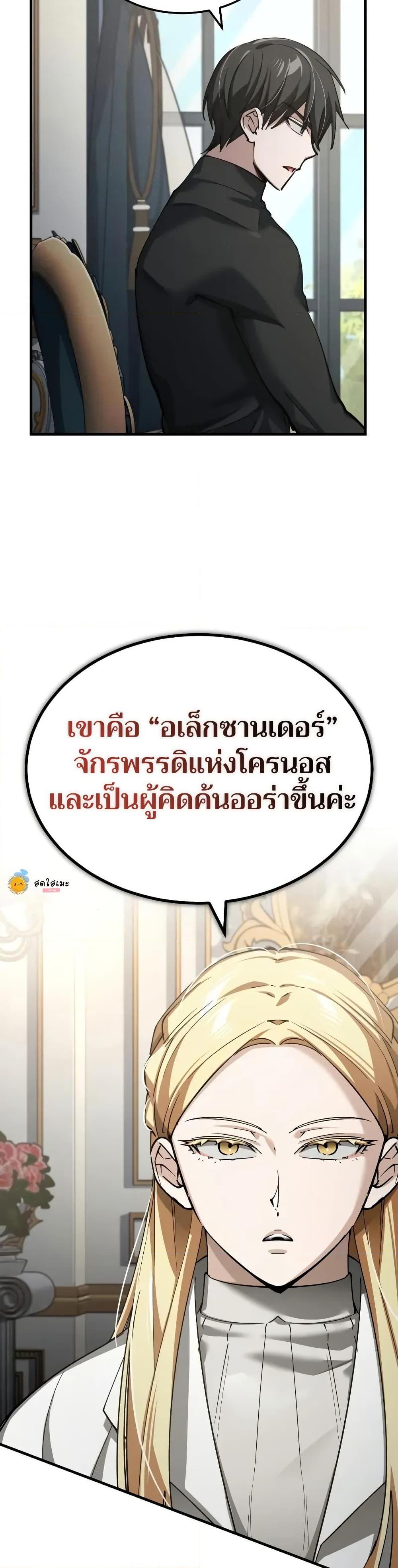 Manga-lc-com อ่านมังงะ อ่านการ์ตูน ออนไลน์ ฟรี The Heavenly Demon Can’t Live a Normal Life ตอนที่ 1 2 3 4 5 6 7 8 9 10 11 12 13 14 ฟรี ไม่มีโฆษณา Manga-lc - อ่าน มังงะ อ่าน การ์ตูน ออนไลน์ อ่านมังงะ ฟรี