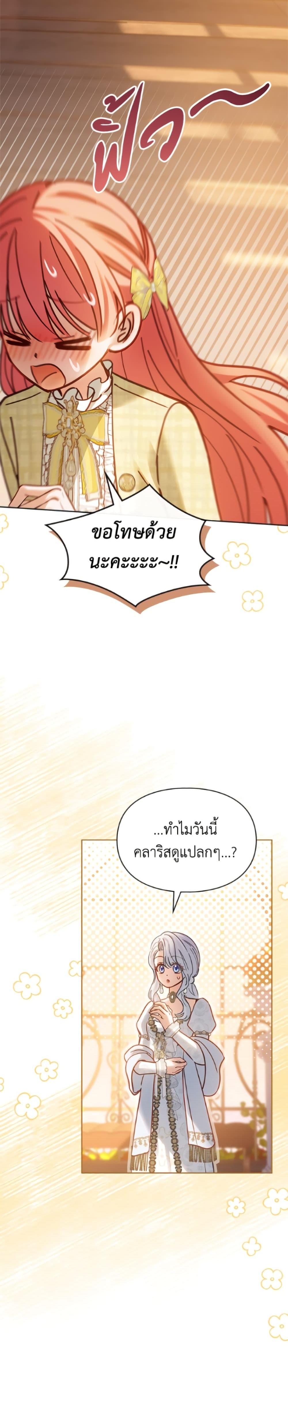 Manga-lc-com อ่านมังงะ อ่านการ์ตูน ออนไลน์ ฟรี Baby Prisoner of the Winter Castle ตอนที่ 1 2 3 4 5 6 7 8 9 10 11 12 13 14 ฟรี ไม่มีโฆษณา Manga-lc - อ่าน มังงะ อ่าน การ์ตูน ออนไลน์ อ่านมังงะ ฟรี