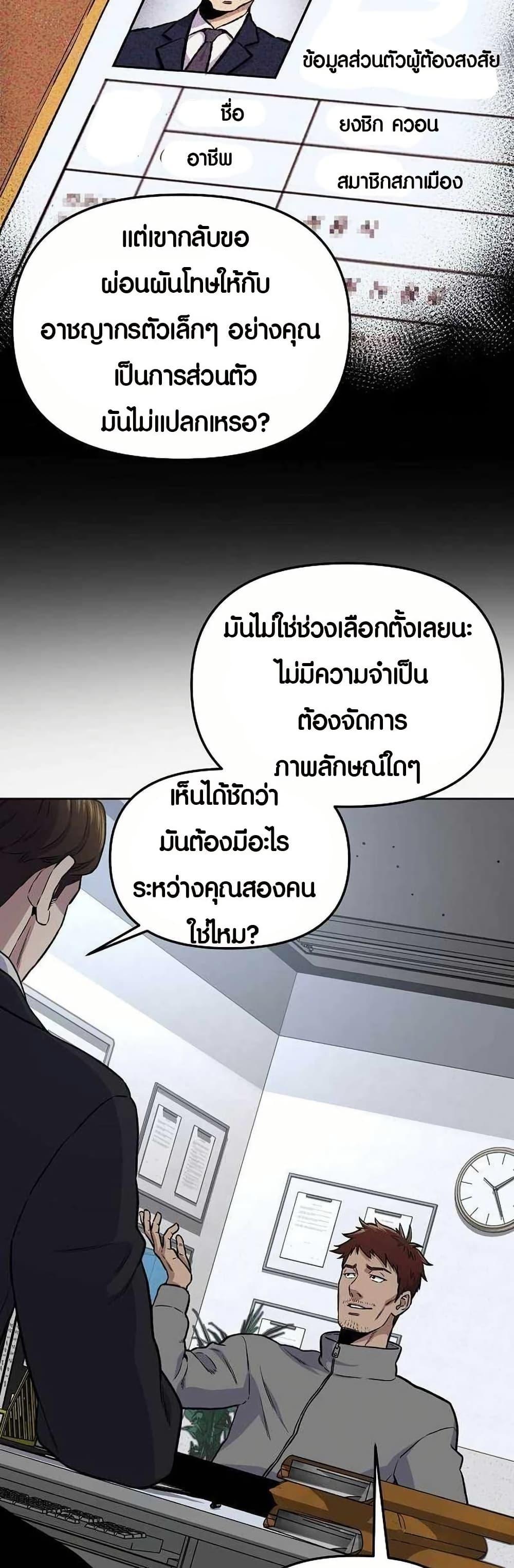 Manga-lc-com อ่านมังงะ อ่านการ์ตูน ออนไลน์ ฟรี Overpower Your Enemies by the Law ตอนที่ 1 2 3 4 5 6 7 8 9 10 11 12 13 14 ฟรี ไม่มีโฆษณา Manga-lc - อ่าน มังงะ อ่าน การ์ตูน ออนไลน์ อ่านมังงะ ฟรี