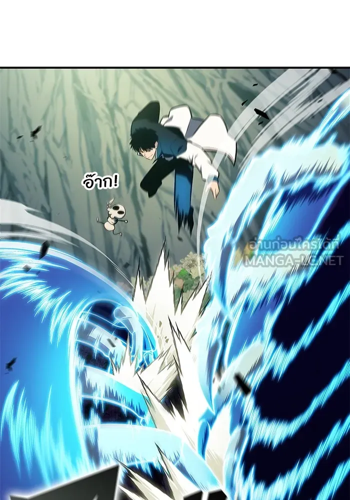 ผู้เล่นหน้าใหม่เลเวลแมกซ์ ตอนที่ 139 ป้อมยักษ์ (2) รูปที่ 72