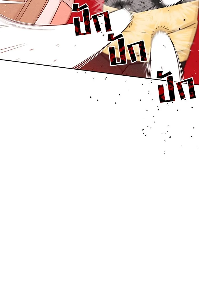 เป็นวัยรุ่นมันเหนื่อย ตอนที่ 82 รูปที่ 40