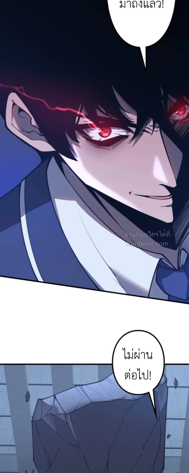 Absolute Domination at Level 0 Using My Analysis Skill เลเวล 0 ท_แกร_งท_ส_ด _ ไร_พ_ายด_วยสก_ลการว_เคราะห_ ตอนที่ ตอนที่ 1 รูปที่ 32