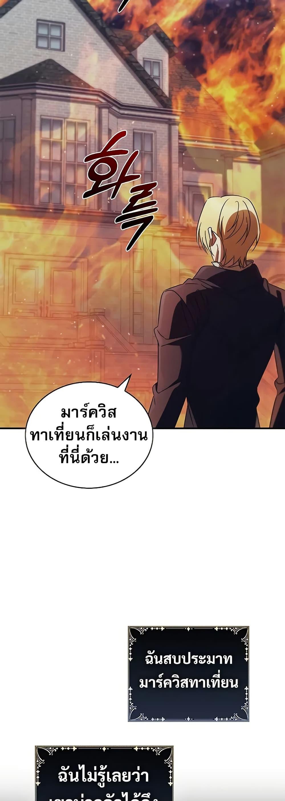 Manga-lc-com อ่านมังงะ อ่านการ์ตูน ออนไลน์ ฟรี Raising the Princess to Overcome Death ตอนที่ 1 2 3 4 5 6 7 8 9 10 11 12 13 14 ฟรี ไม่มีโฆษณา Manga-lc - อ่าน มังงะ อ่าน การ์ตูน ออนไลน์ อ่านมังงะ ฟรี