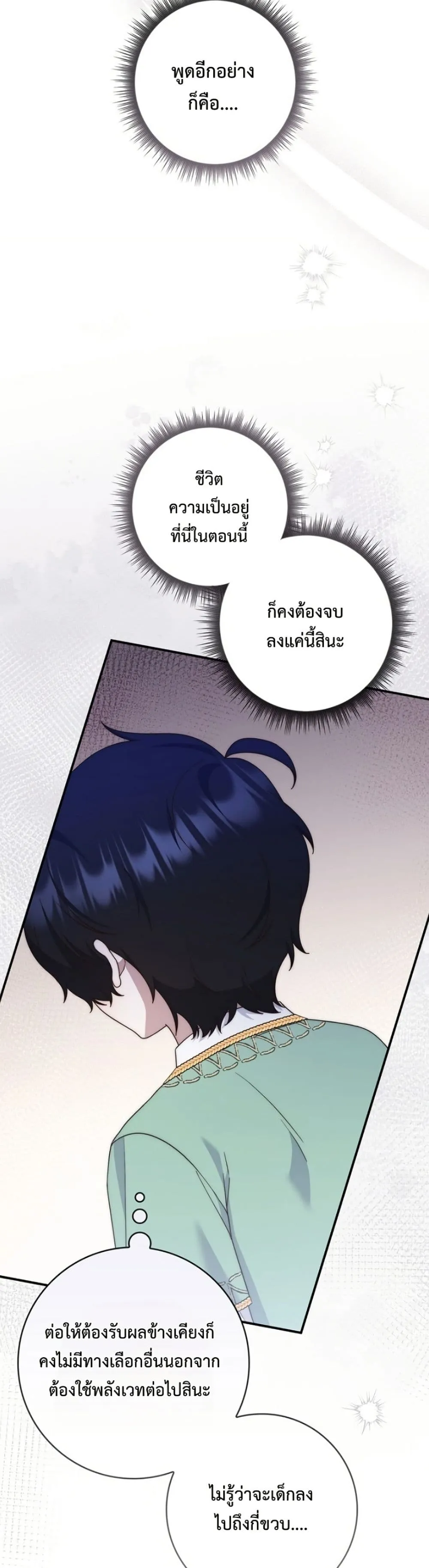 Manga-lc-com อ่านมังงะ อ่านการ์ตูน ออนไลน์ ฟรี The Emperor’s Marriage Scam ตอนที่ 1 2 3 4 5 6 7 8 9 10 11 12 13 14 ฟรี ไม่มีโฆษณา Manga-lc - อ่าน มังงะ อ่าน การ์ตูน ออนไลน์ อ่านมังงะ ฟรี