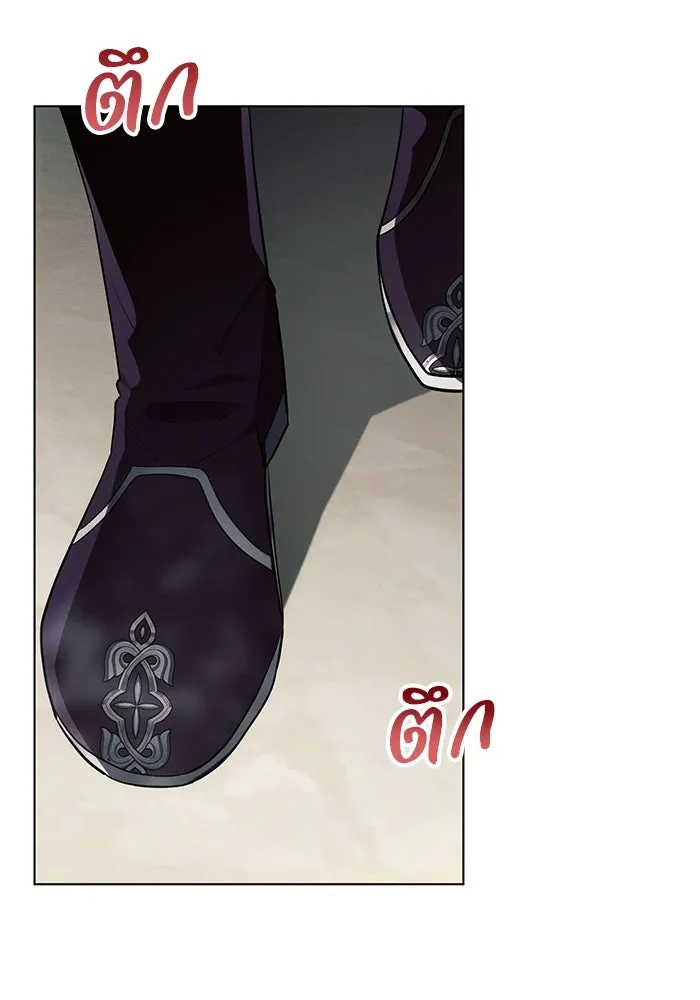 แอชสตาร์ต ตอนที่ 91 รูปที่ 41