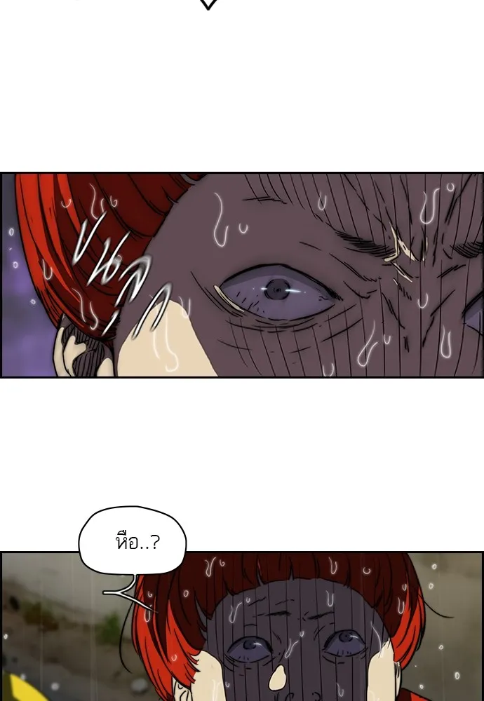 ปั่นสู้ฝันbrWind Breaker ตอนที่ 15 รูปที่ 47