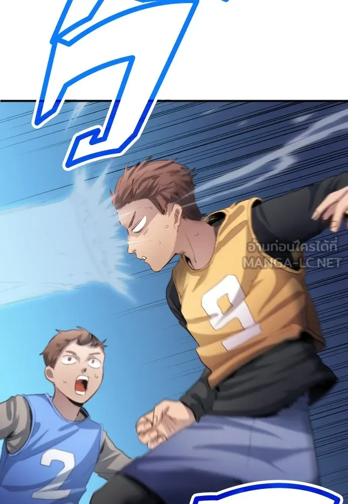 นักเตะแข้งสวรรค์ ตอนที่ 21 รูปที่ 99
