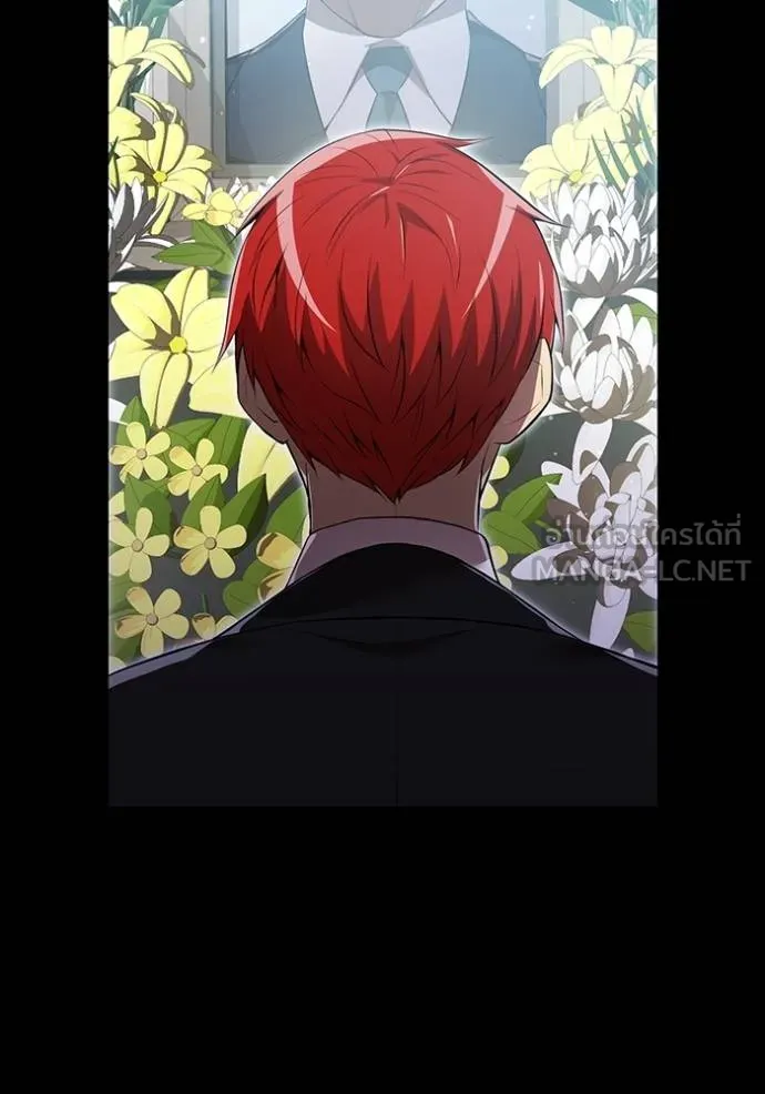 ฮันเตอร์สกิลโกง ตอนที่ 27 รูปที่ 56