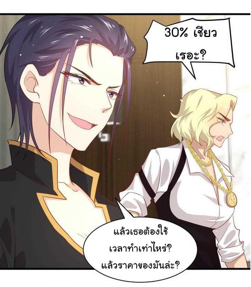 Manga-lc-com อ่านมังงะ อ่านการ์ตูน ออนไลน์ ฟรี Immortal Swordsman in the Reverse World ตอนที่ 1 2 3 4 5 6 7 8 9 10 11 12 13 14 ฟรี ไม่มีโฆษณา Manga-lc - อ่าน มังงะ อ่าน การ์ตูน ออนไลน์ อ่านมังงะ ฟรี