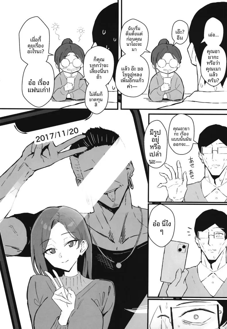 Doujin-Lc- อ่าน โดจิน มังฮวา เกาหลี ญี่ปุ่น จีน แปลไทย น้องสาวสุดที่รักถูกเเย่งไป (Star Mine) ตอนที่ 1 2 3 4 5 6 7 8 9 10 11 12 13 14 ฟรี ไม่มีโฆษณา อ่าน โดจิน Manhwa เกาหลี ญี่ปุ่น จีน เรามีครบ คัดมาให้เน้นๆ โดจิน 18+ รับประกันความฟินโดย  Doujin Lc