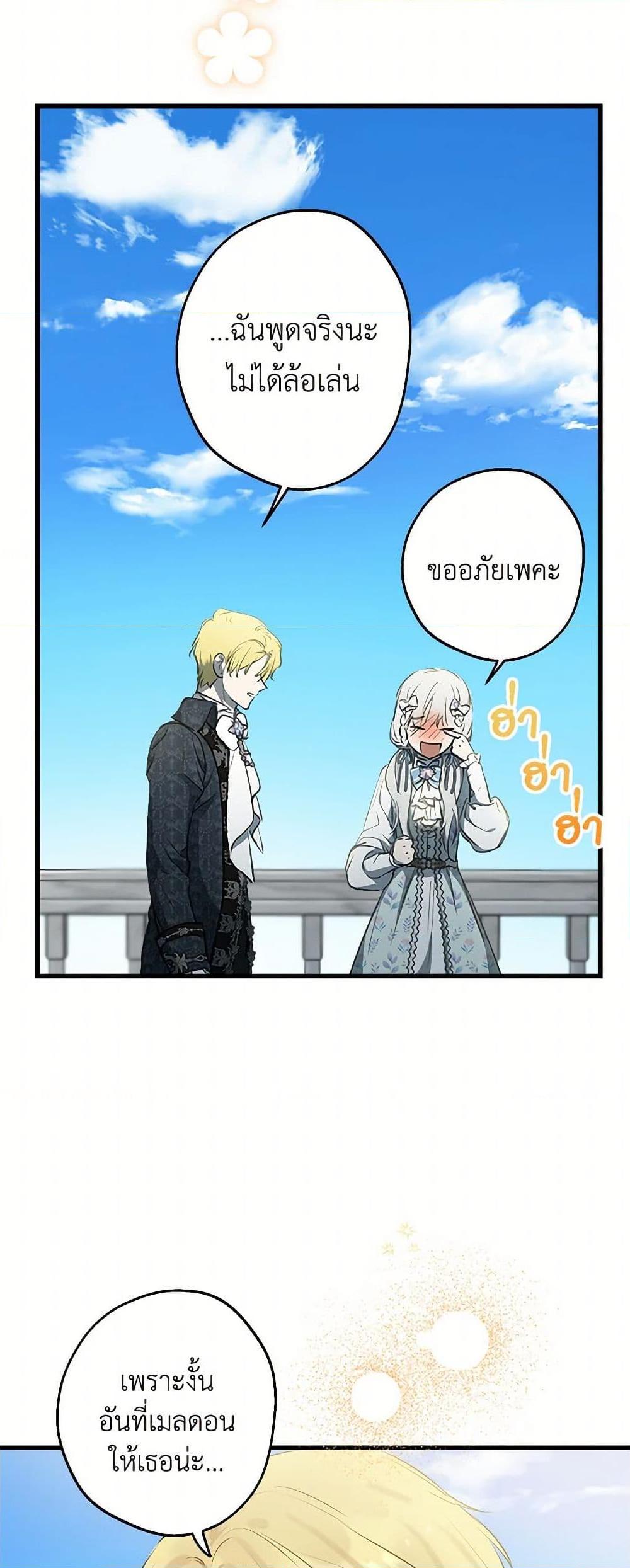 Manga-lc-com อ่านมังงะ อ่านการ์ตูน ออนไลน์ ฟรี The Strongest Characters in the World are Obsessed With Me ตอนที่ 1 2 3 4 5 6 7 8 9 10 11 12 13 14 ฟรี ไม่มีโฆษณา Manga-lc - อ่าน มังงะ อ่าน การ์ตูน ออนไลน์ อ่านมังงะ ฟรี