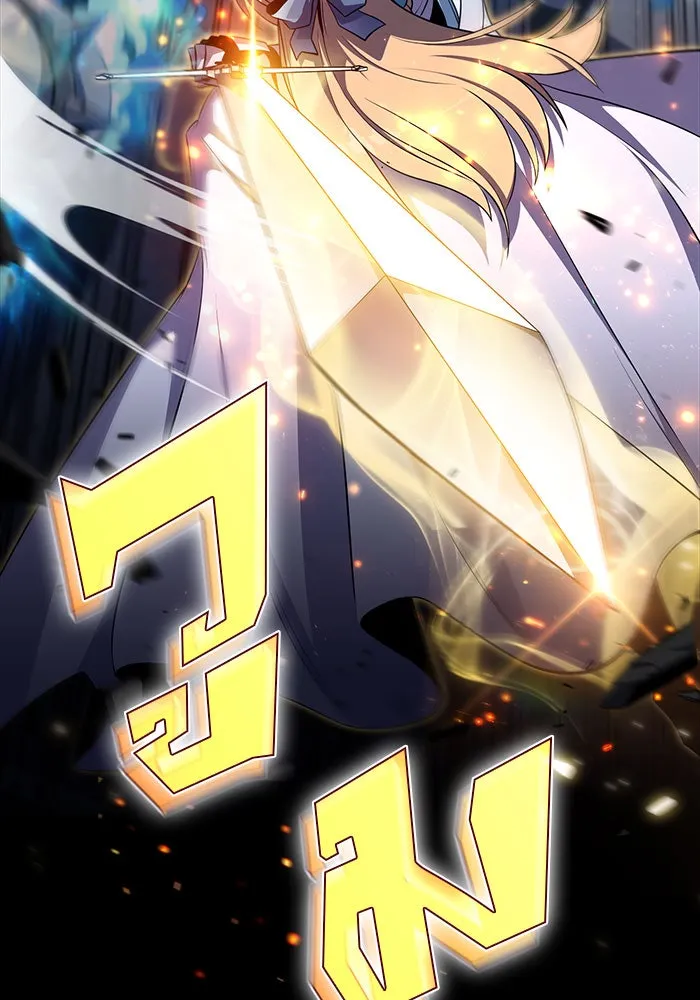 ผู้เล่นหน้าใหม่เลเวลแมกซ์ ตอนที่ 18 แม่พระแห่งอัมสเตอร์ดัม รูปที่ 35