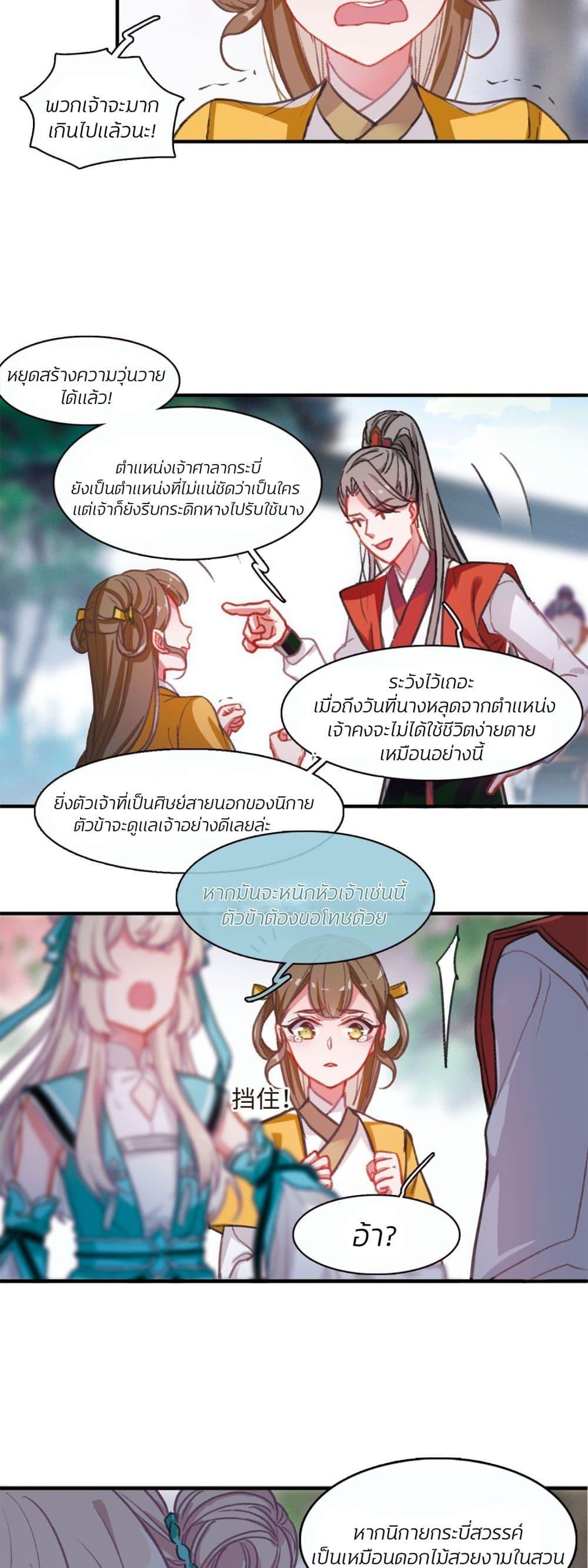 Manga-lc-com อ่านมังงะ อ่านการ์ตูน ออนไลน์ ฟรี The Tomb of Famed Swords ตอนที่ 1 2 3 4 5 6 7 8 9 10 11 12 13 14 ฟรี ไม่มีโฆษณา Manga-lc - อ่าน มังงะ อ่าน การ์ตูน ออนไลน์ อ่านมังงะ ฟรี