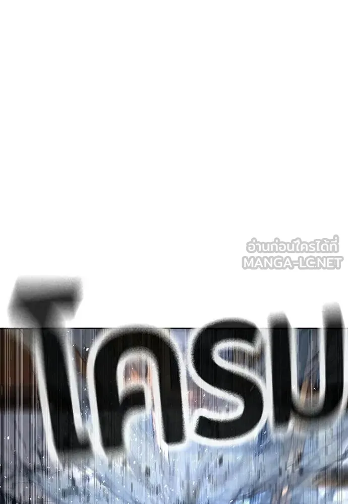 คูเซรา ตอนที่ 60 รูปที่ 335