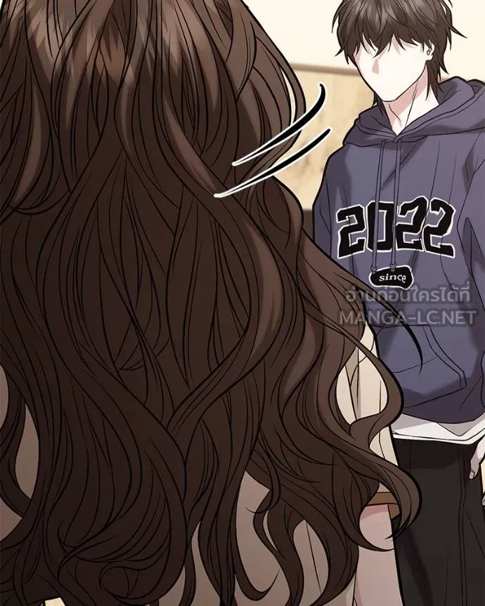 โทษที พื้นที่นี้ ตอนที่ 17 รูปที่ 227