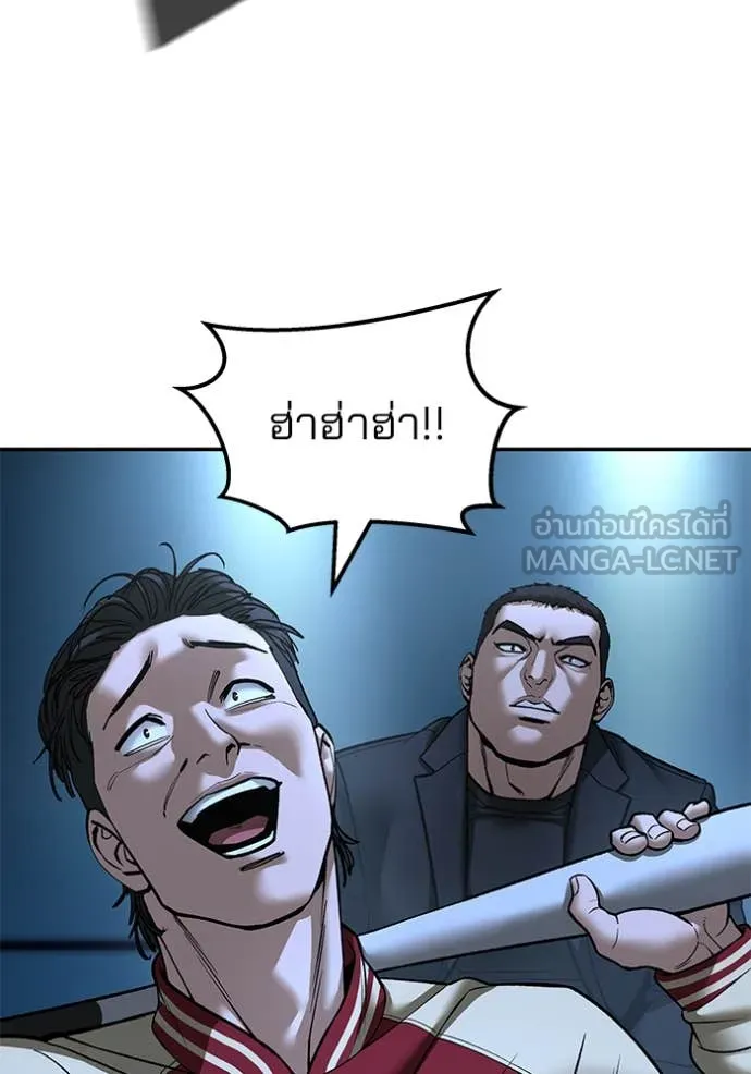 เลวฟาดเลว ตอนที่ 174 รูปที่ 56
