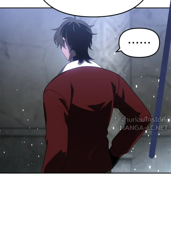 อดีตบอสหอคอย ตอนที่ 38 รูปที่ 75