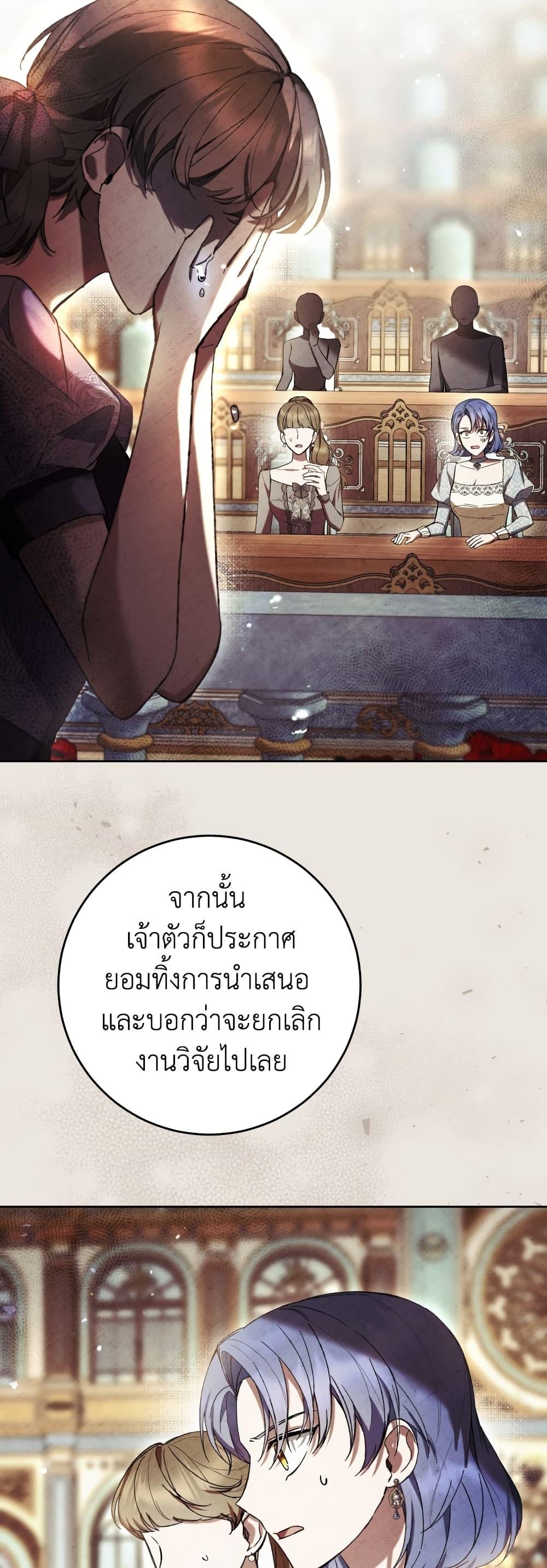 Manga-lc-com อ่านมังงะ อ่านการ์ตูน ออนไลน์ ฟรี What’s Wrong With Being the Villainess ตอนที่ 1 2 3 4 5 6 7 8 9 10 11 12 13 14 ฟรี ไม่มีโฆษณา Manga-lc - อ่าน มังงะ อ่าน การ์ตูน ออนไลน์ อ่านมังงะ ฟรี