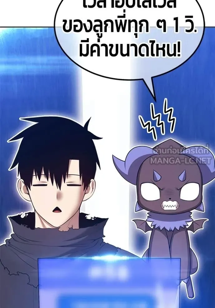 +99 ท่อนไม้ ตอนที่ 172 รูปที่ 362