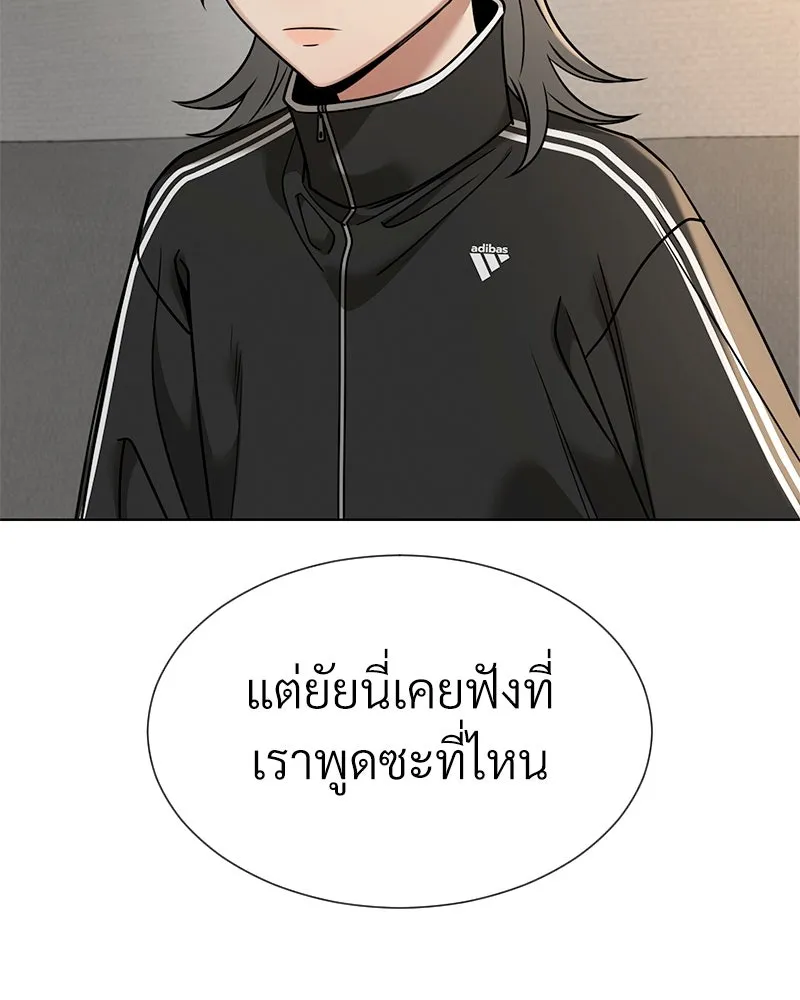 Level One Dreamersbrผู้ชนะรักนี้ต้องเป็น ตอนที่ 53 รูปที่ 46