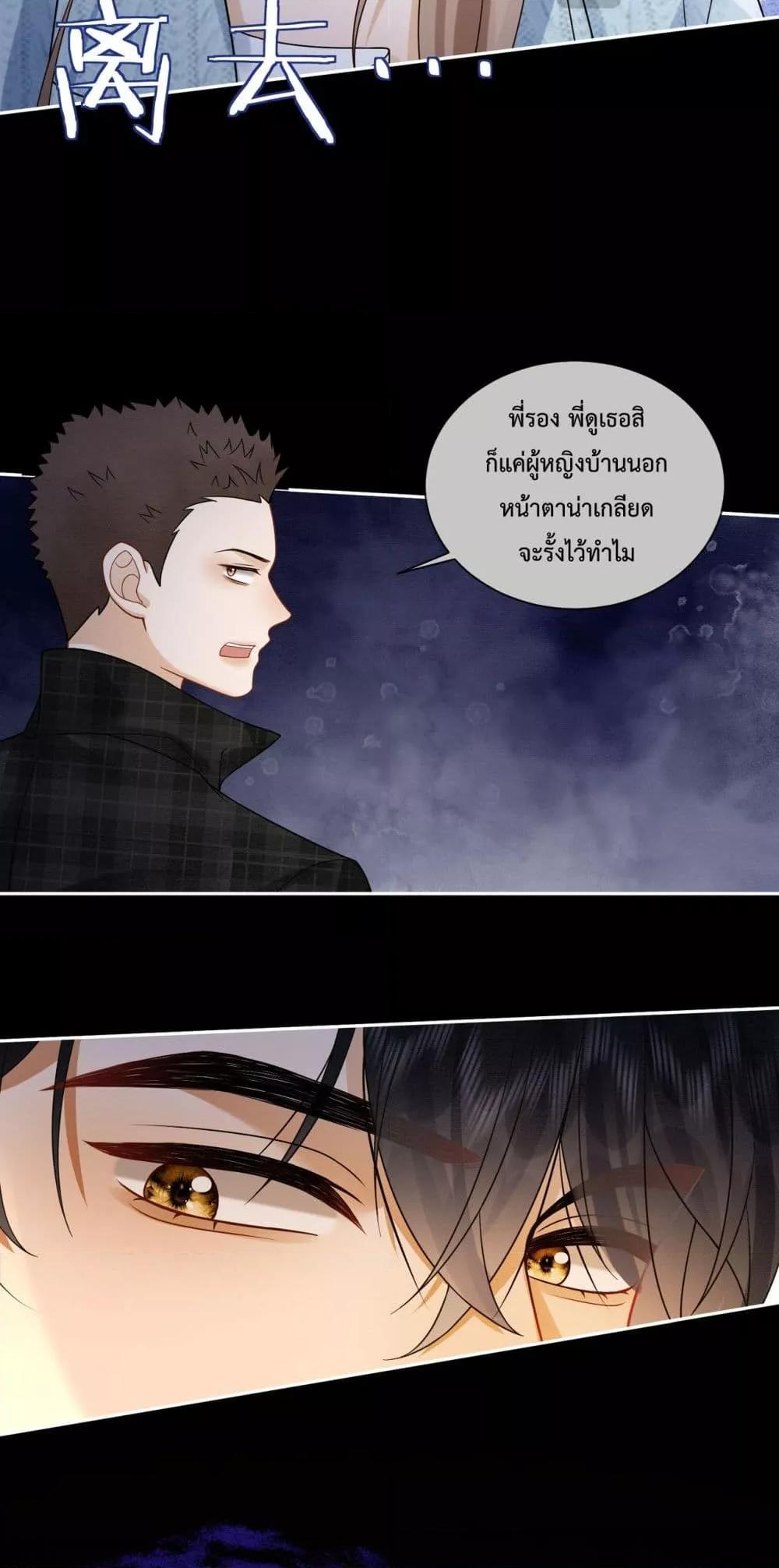 Manga-lc-com อ่านมังงะ อ่านการ์ตูน ออนไลน์ ฟรี BillionaireCEO ตอนที่ 1 2 3 4 5 6 7 8 9 10 11 12 13 14 ฟรี ไม่มีโฆษณา Manga-lc - อ่าน มังงะ อ่าน การ์ตูน ออนไลน์ อ่านมังงะ ฟรี