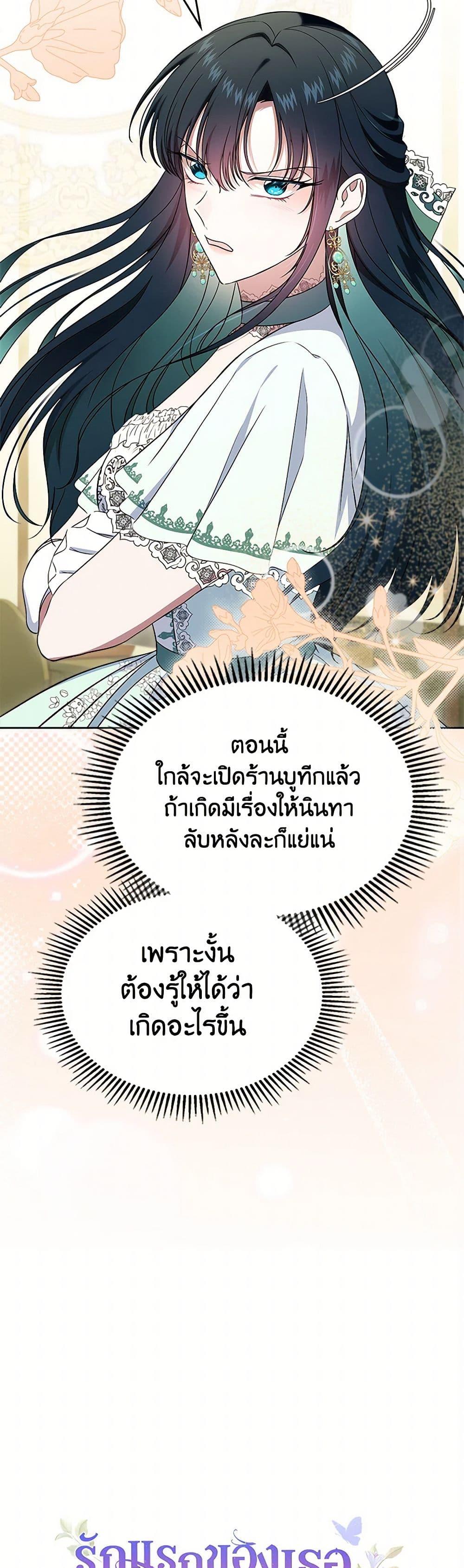 Manga-lc-com อ่านมังงะ อ่านการ์ตูน ออนไลน์ ฟรี I Stole the Heroine’s First Love ตอนที่ 1 2 3 4 5 6 7 8 9 10 11 12 13 14 ฟรี ไม่มีโฆษณา Manga-lc - อ่าน มังงะ อ่าน การ์ตูน ออนไลน์ อ่านมังงะ ฟรี