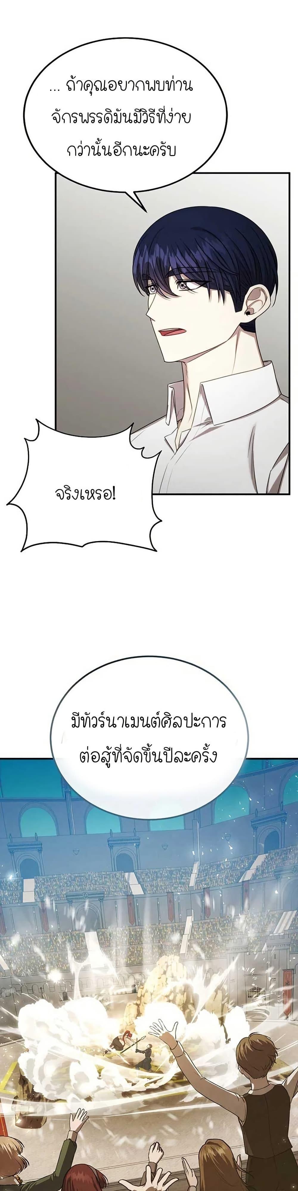 Manga-lc-com อ่านมังงะ อ่านการ์ตูน ออนไลน์ ฟรี Isn’s This Inside the Game ตอนที่ 1 2 3 4 5 6 7 8 9 10 11 12 13 14 ฟรี ไม่มีโฆษณา Manga-lc - อ่าน มังงะ อ่าน การ์ตูน ออนไลน์ อ่านมังงะ ฟรี