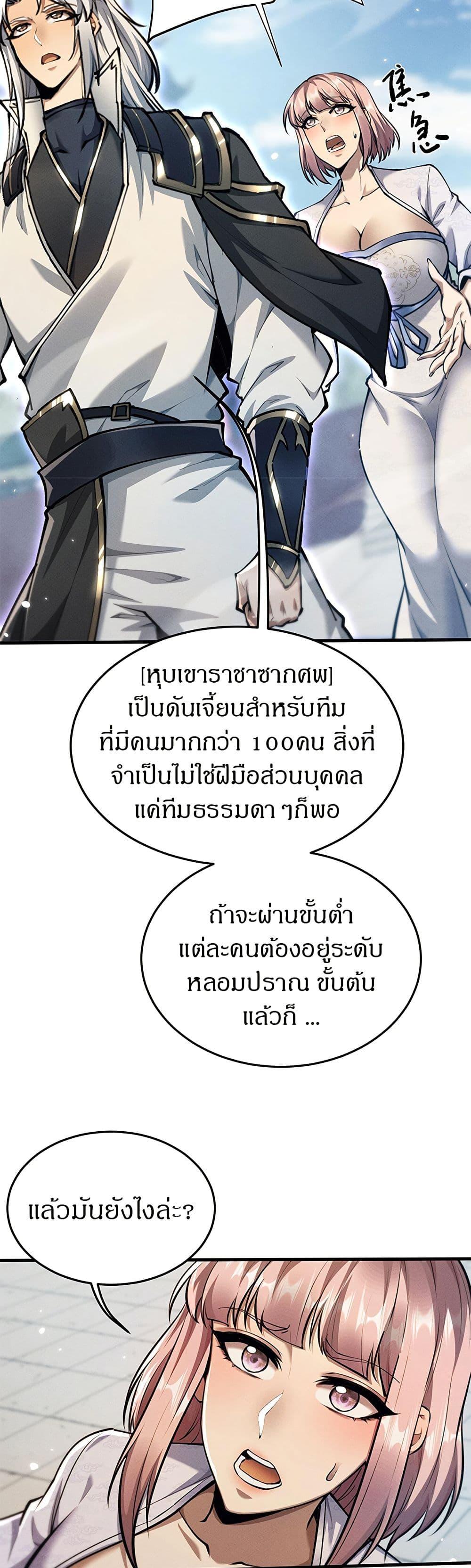 Manga-lc-com อ่านมังงะ อ่านการ์ตูน ออนไลน์ ฟรี Full-Time Swordsman ตอนที่ 1 2 3 4 5 6 7 8 9 10 11 12 13 14 ฟรี ไม่มีโฆษณา Manga-lc - อ่าน มังงะ อ่าน การ์ตูน ออนไลน์ อ่านมังงะ ฟรี