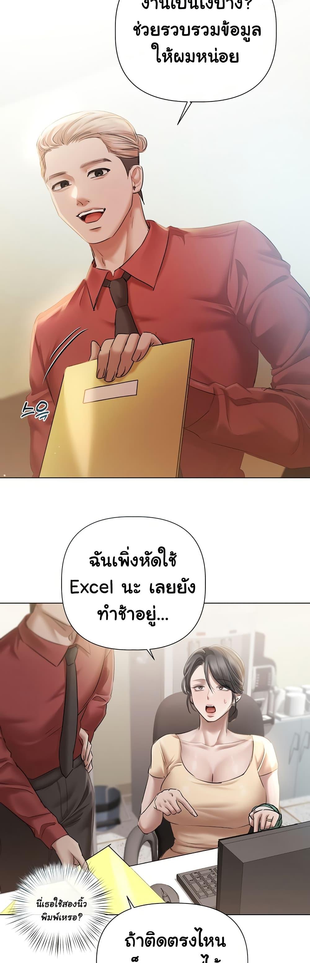 Doujin-Lc- อ่าน โดจิน มังฮวา เกาหลี ญี่ปุ่น จีน แปลไทย Slave to Poetry ตอนที่ 1 2 3 4 5 6 7 8 9 10 11 12 13 14 ฟรี ไม่มีโฆษณา อ่าน โดจิน Manhwa เกาหลี ญี่ปุ่น จีน เรามีครบ คัดมาให้เน้นๆ โดจิน 18+ รับประกันความฟินโดย  Doujin Lc