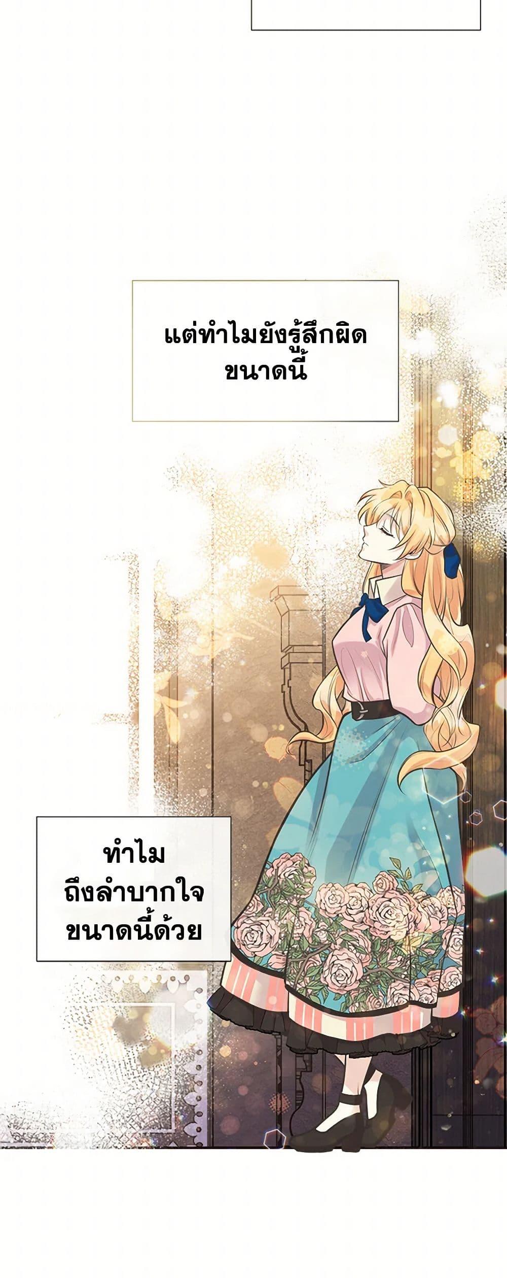 Manga-lc-com อ่านมังงะ อ่านการ์ตูน ออนไลน์ ฟรี My Sister Picked up the Male Lead ตอนที่ 1 2 3 4 5 6 7 8 9 10 11 12 13 14 ฟรี ไม่มีโฆษณา Manga-lc - อ่าน มังงะ อ่าน การ์ตูน ออนไลน์ อ่านมังงะ ฟรี