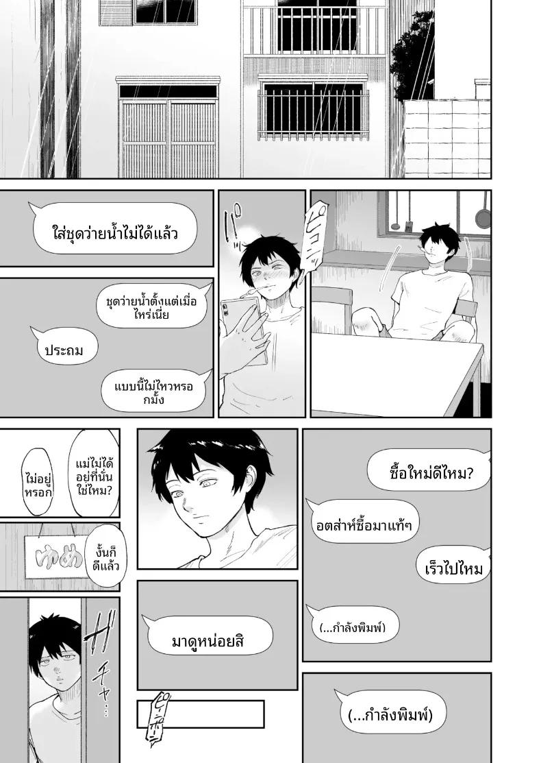 Doujin-Lc- อ่าน โดจิน มังฮวา เกาหลี ญี่ปุ่น จีน แปลไทย สาวน้อยโคนม (Bifidus) ตอนที่ 1 2 3 4 5 6 7 8 9 10 11 12 13 14 ฟรี ไม่มีโฆษณา อ่าน โดจิน Manhwa เกาหลี ญี่ปุ่น จีน เรามีครบ คัดมาให้เน้นๆ โดจิน 18+ รับประกันความฟินโดย  Doujin Lc