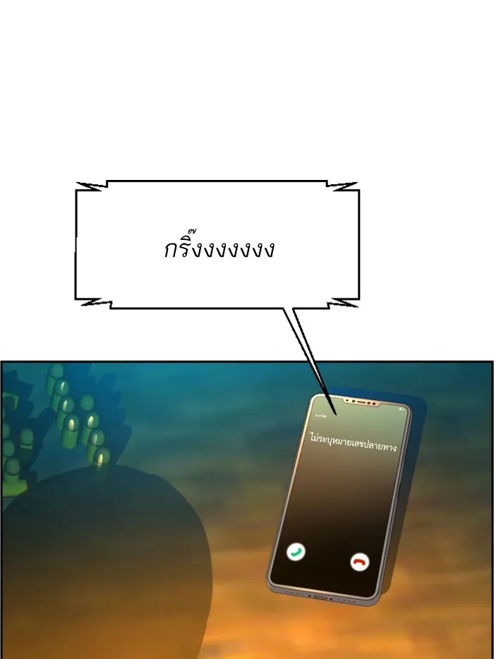 พี่ชายสายบอดี้การ์ด ตอนที่ 41 รูปที่ 38