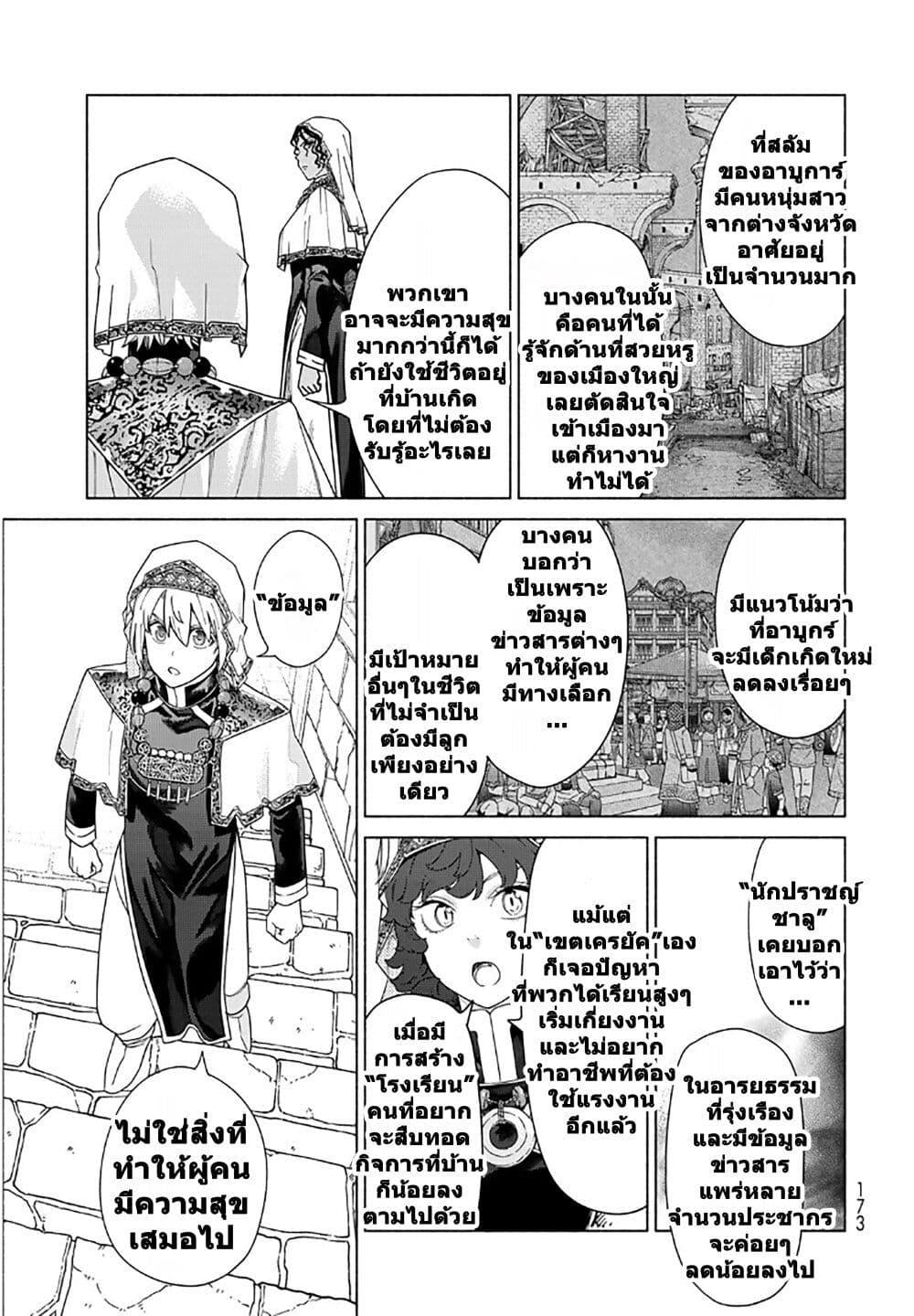 Manga-lc-com อ่านมังงะ อ่านการ์ตูน ออนไลน์ ฟรี Magus of the Library ตอนที่ 1 2 3 4 5 6 7 8 9 10 11 12 13 14 ฟรี ไม่มีโฆษณา Manga-lc - อ่าน มังงะ อ่าน การ์ตูน ออนไลน์ อ่านมังงะ ฟรี