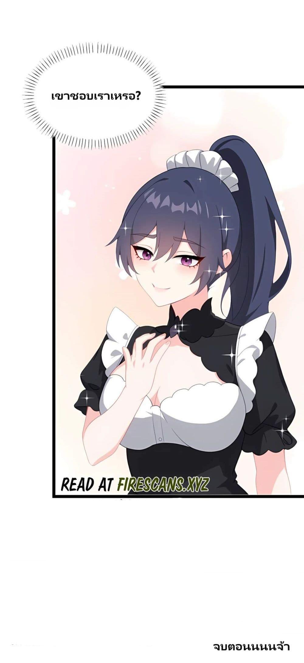 Manga-lc-com อ่านมังงะ อ่านการ์ตูน ออนไลน์ ฟรี Villian Harem ตอนที่ 1 2 3 4 5 6 7 8 9 10 11 12 13 14 ฟรี ไม่มีโฆษณา Manga-lc - อ่าน มังงะ อ่าน การ์ตูน ออนไลน์ อ่านมังงะ ฟรี