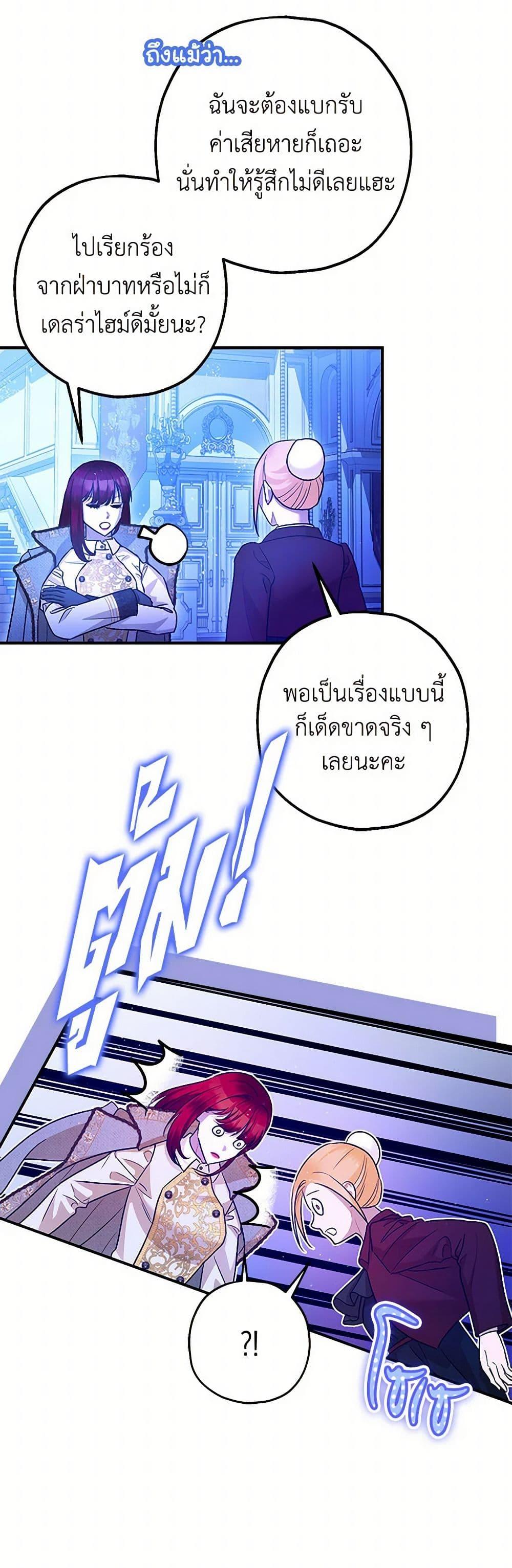 Manga-lc-com อ่านมังงะ อ่านการ์ตูน ออนไลน์ ฟรี The Tyrant’s Tranquilizer ตอนที่ 1 2 3 4 5 6 7 8 9 10 11 12 13 14 ฟรี ไม่มีโฆษณา Manga-lc - อ่าน มังงะ อ่าน การ์ตูน ออนไลน์ อ่านมังงะ ฟรี