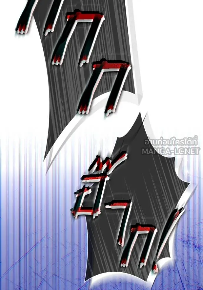 ชาตินี้น้องขอเป็น ตอนที่ 139 รูปที่ 116