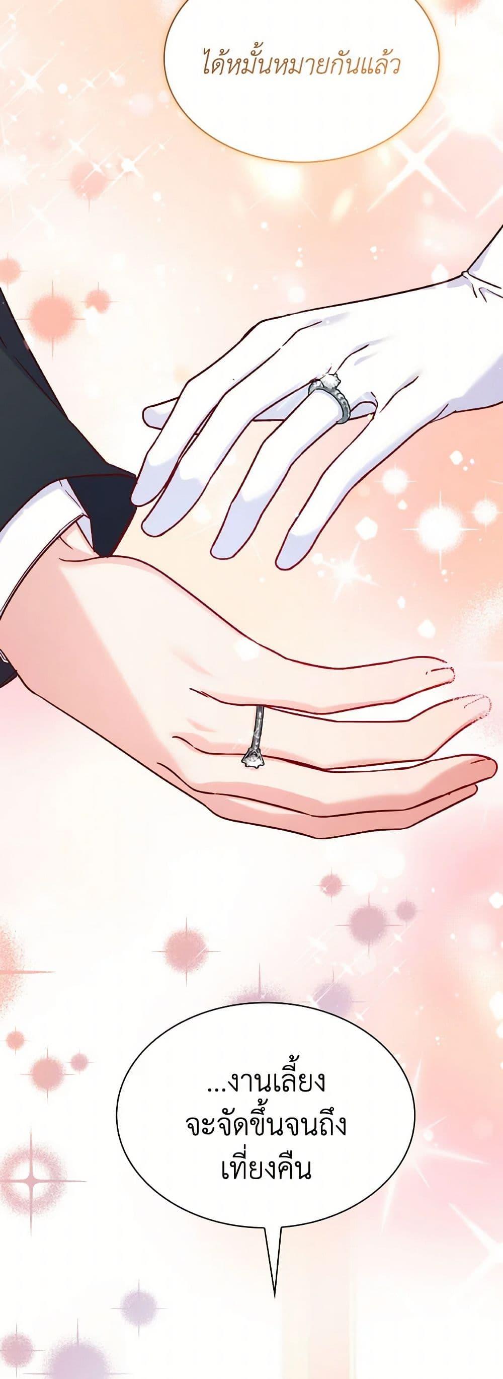 Manga-lc-com อ่านมังงะ อ่านการ์ตูน ออนไลน์ ฟรี I’m a Villainess But I Became a Mother ตอนที่ 1 2 3 4 5 6 7 8 9 10 11 12 13 14 ฟรี ไม่มีโฆษณา Manga-lc - อ่าน มังงะ อ่าน การ์ตูน ออนไลน์ อ่านมังงะ ฟรี