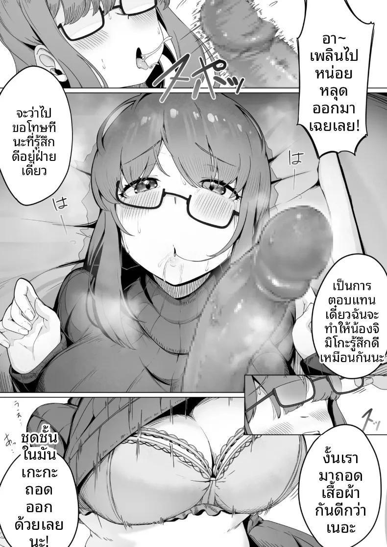 Doujin-Lc- อ่าน โดจิน มังฮวา เกาหลี ญี่ปุ่น จีน แปลไทย สาวแว่นแสนเรียบร้อยผู้ยอมทำตามทุกอย่างที่ขอ (R-man) ตอนที่ 1 2 3 4 5 6 7 8 9 10 11 12 13 14 ฟรี ไม่มีโฆษณา อ่าน โดจิน Manhwa เกาหลี ญี่ปุ่น จีน เรามีครบ คัดมาให้เน้นๆ โดจิน 18+ รับประกันความฟินโดย  Doujin Lc