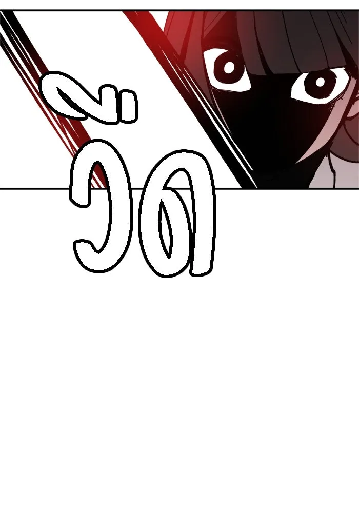 ห้องเรียนสาวแสบ ตอนที่ 19 รูปที่ 100