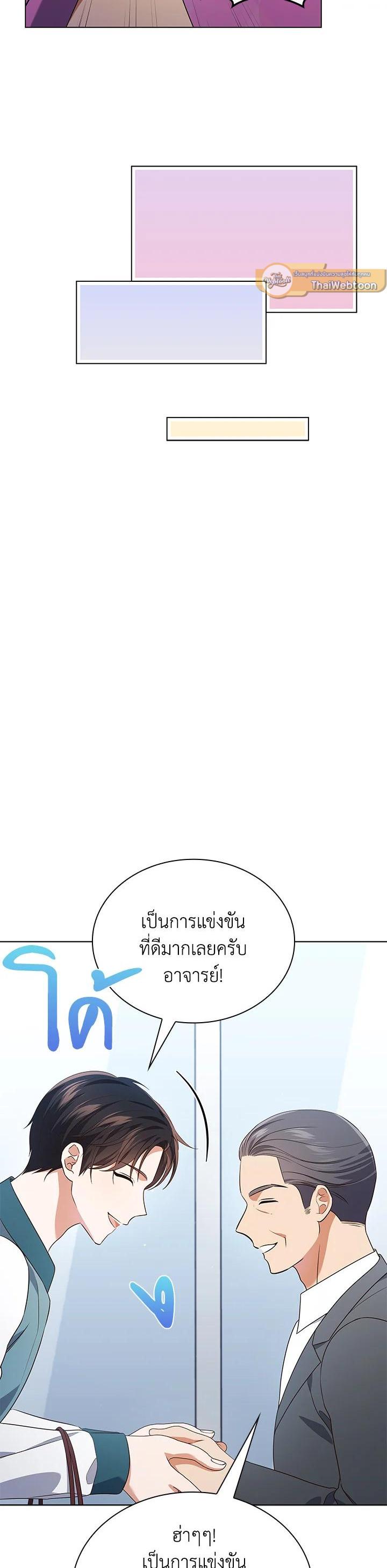 Manga-lc-com อ่านมังงะ อ่านการ์ตูน ออนไลน์ ฟรี In This Life, the Greatest Star in the Universe ตอนที่ 1 2 3 4 5 6 7 8 9 10 11 12 13 14 ฟรี ไม่มีโฆษณา Manga-lc - อ่าน มังงะ อ่าน การ์ตูน ออนไลน์ อ่านมังงะ ฟรี