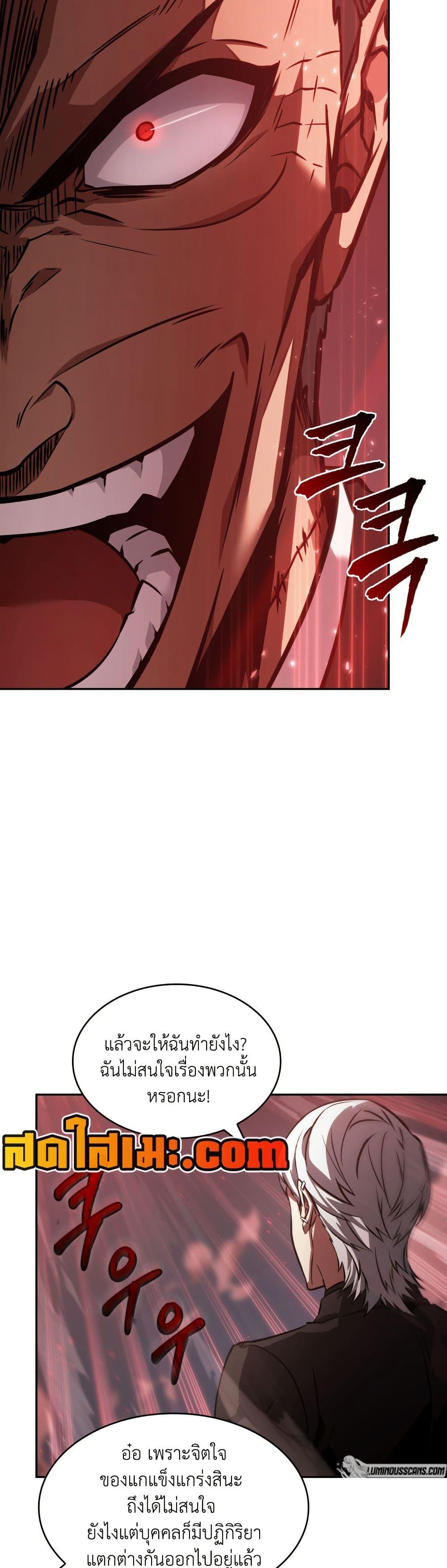 Manga-lc-com อ่านมังงะ อ่านการ์ตูน ออนไลน์ ฟรี Tomb Raider King ราชันย์จอมโจรปล้นสุสาน ตอนที่ 1 2 3 4 5 6 7 8 9 10 11 12 13 14 ฟรี ไม่มีโฆษณา Manga-lc - อ่าน มังงะ อ่าน การ์ตูน ออนไลน์ อ่านมังงะ ฟรี