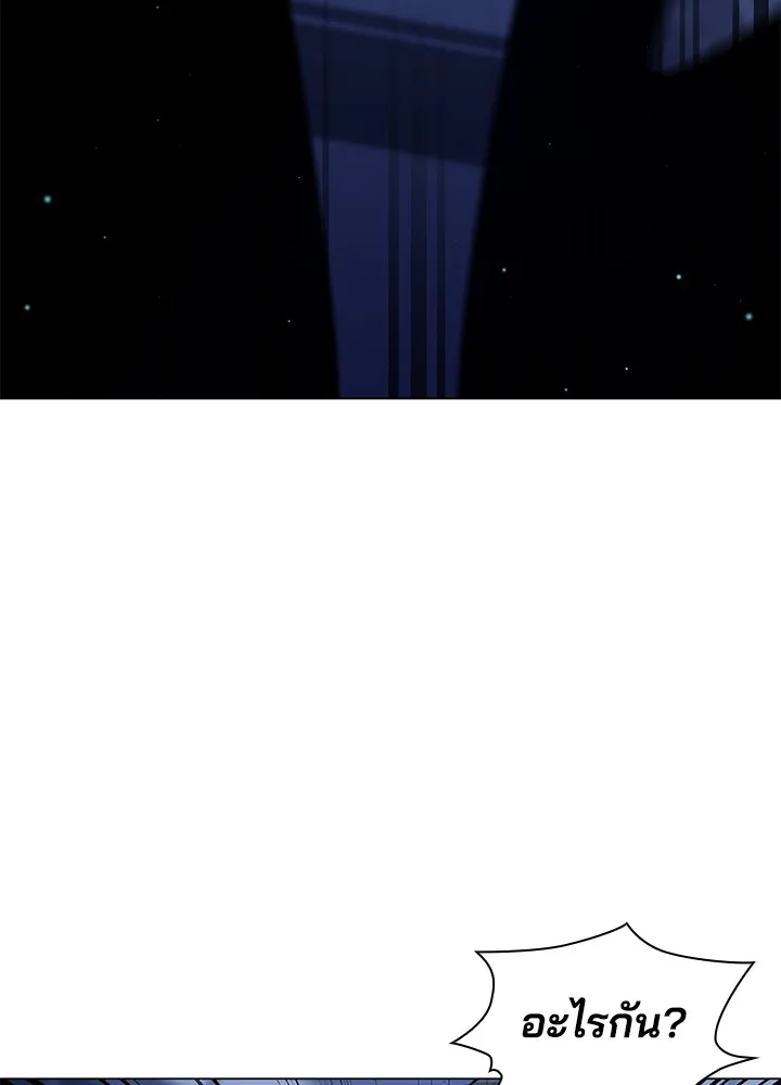 คืนแห่งโทแกบี ตอนที่ 9 รูปที่ 146