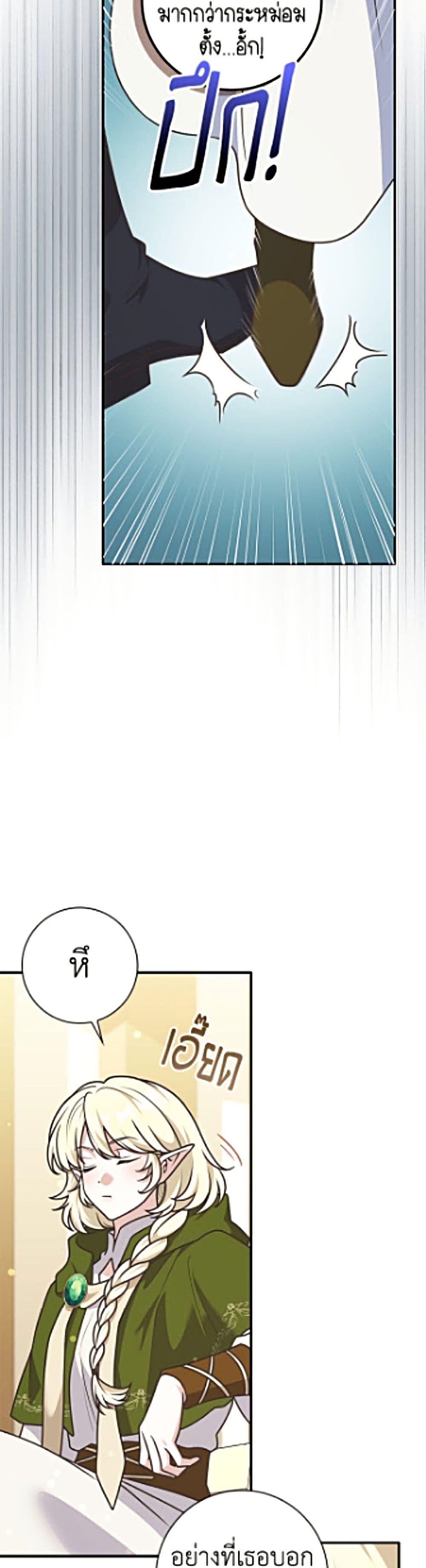 Manga-lc-com อ่านมังงะ อ่านการ์ตูน ออนไลน์ ฟรี Friends Shouldn’t Act This Way ตอนที่ 1 2 3 4 5 6 7 8 9 10 11 12 13 14 ฟรี ไม่มีโฆษณา Manga-lc - อ่าน มังงะ อ่าน การ์ตูน ออนไลน์ อ่านมังงะ ฟรี
