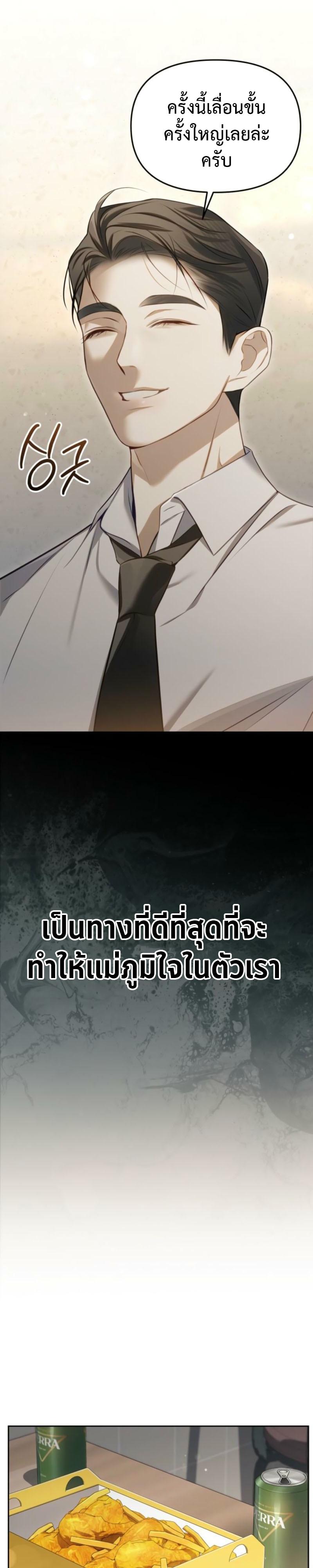 Manga-lc-com อ่านมังงะ อ่านการ์ตูน ออนไลน์ ฟรี I’d Rather Live as a Villain – ฉันยอมมีชีวิตอยู่เป็นตัวร้ายเสียยังดีกว่า ตอนที่ 1 2 3 4 5 6 7 8 9 10 11 12 13 14 ฟรี ไม่มีโฆษณา Manga-lc - อ่าน มังงะ อ่าน การ์ตูน ออนไลน์ อ่านมังงะ ฟรี