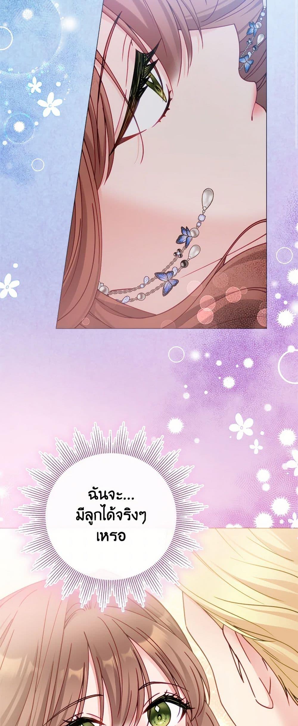 Manga-lc-com อ่านมังงะ อ่านการ์ตูน ออนไลน์ ฟรี Contractual Marriage to a Surly Duke ตอนที่ 1 2 3 4 5 6 7 8 9 10 11 12 13 14 ฟรี ไม่มีโฆษณา Manga-lc - อ่าน มังงะ อ่าน การ์ตูน ออนไลน์ อ่านมังงะ ฟรี