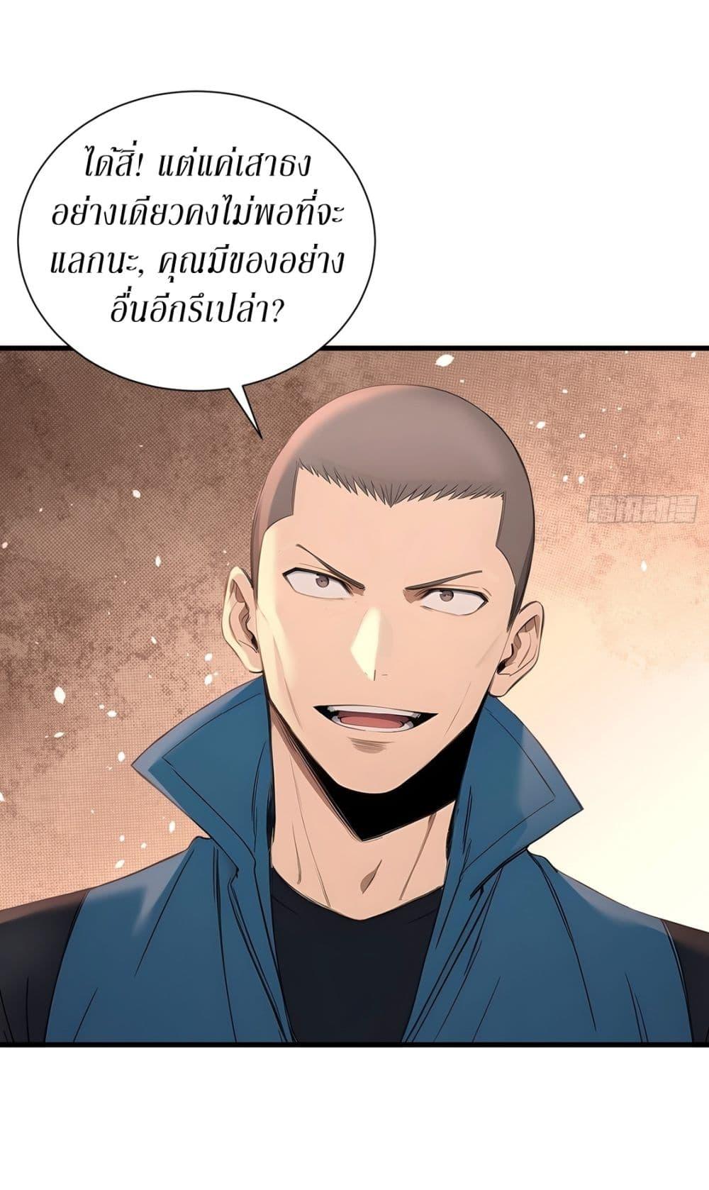 Manga-lc-com อ่านมังงะ อ่านการ์ตูน ออนไลน์ ฟรี Gods Of All People I Sacrificed Hundreds Of Millions Of Living Beings To Become A God ตอนที่ 1 2 3 4 5 6 7 8 9 10 11 12 13 14 ฟรี ไม่มีโฆษณา Manga-lc - อ่าน มังงะ อ่าน การ์ตูน ออนไลน์ อ่านมังงะ ฟรี